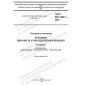 GOST ISO 12821-2023