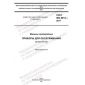 GOST ISO 6012-2017