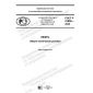 GOST R 51858-2020