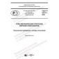 GOST R 52114-2021
