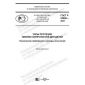 GOST R 53868-2021