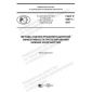 GOST R 53871-2021