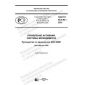 GOST R 55.0.03-2021