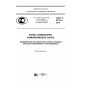GOST R 57124-2016