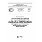 GOST R 57307-2016