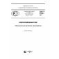 GOST R 57502-2017