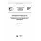 GOST R 57522-2017