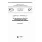 GOST R 57713-2017