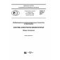 GOST R 57723-2017