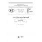 GOST R 57773-2017