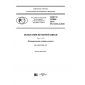GOST R 57809-2017