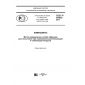 GOST R 57852-2017
