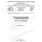 GOST R 57891-2022