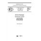 GOST R 57978-2017
