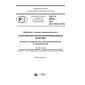 GOST R 58036-2017
