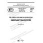 GOST R 58632-2020