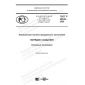 GOST R 58849-2020