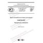 GOST R 58862-2020