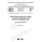 GOST R 58872-2020