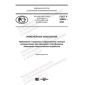 GOST R 58889-2020