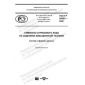 GOST R 59003-2020