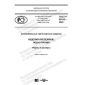 GOST R 59132-2020