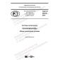 GOST R 59310-2021