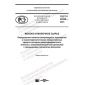 GOST R 59326-2021