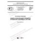 GOST R 59335-2021