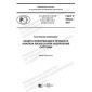 GOST R 59344-2021