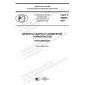 GOST R 59398-2021