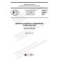 GOST R 59399-2021