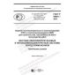 GOST R 59561-2021