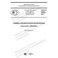 GOST R 59562-2021