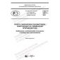 GOST R 59573-2021