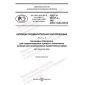 GOST R 59747.4-2021
