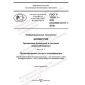 GOST R 70268.1-2023