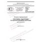 GOST R 70589-2022