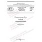 GOST R 70604-2022