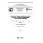 GOST R IEC 61427-2-2016