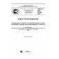 GOST R IEC 61620-2013
