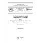 GOST R IEC 61747-2-2017
