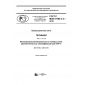 GOST R IEC 61784-3-3-2016