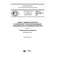 GOST R IEC 62087-3-2017