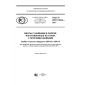 GOST R ISO 10644-2017