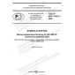 GOST R ISO 11475-2022