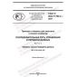 GOST R ISO 11783-3-2021