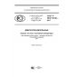 GOST R ISO 12345-2017