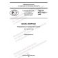 GOST R ISO 18321-2022