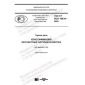 GOST R ISO 19434-2020